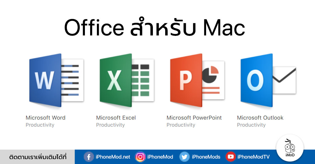 latest update excel for mac 2015